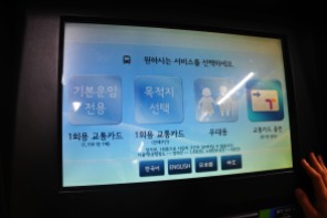 Buying some metro tickets to Dongdaemun