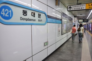 Arrived at Dongdaemun