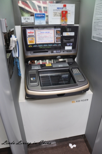 high-techy Korean ATM